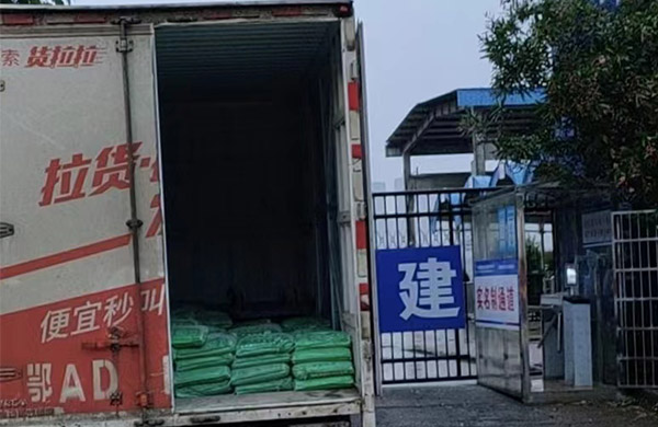 灌漿料澆筑需要注意什么事項(xiàng)？如何養(yǎng)護(hù)？